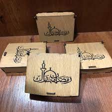 Ramadan Gift Box With Attar & Tasbeeh