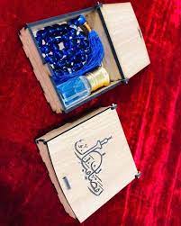 Ramadan Gift Box With Attar & Tasbeeh